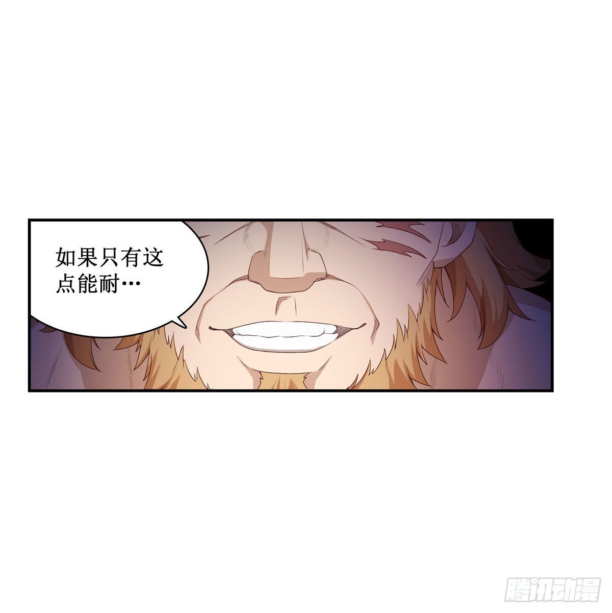 第59话8