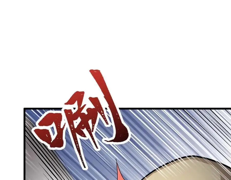 第411话 祐尔曼的中阶魔法9