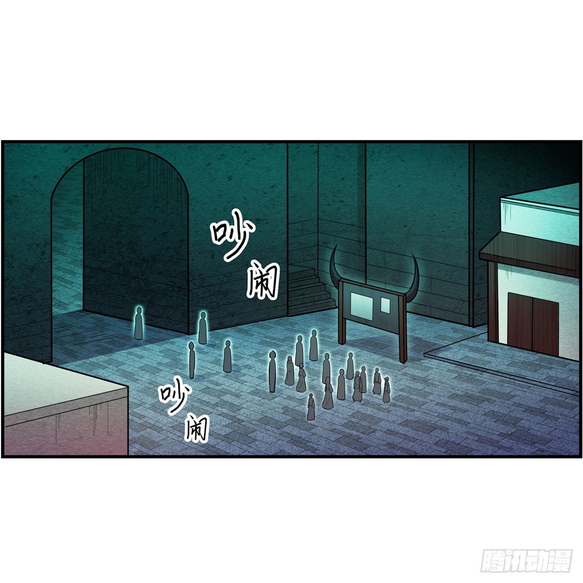 第238话-事后2