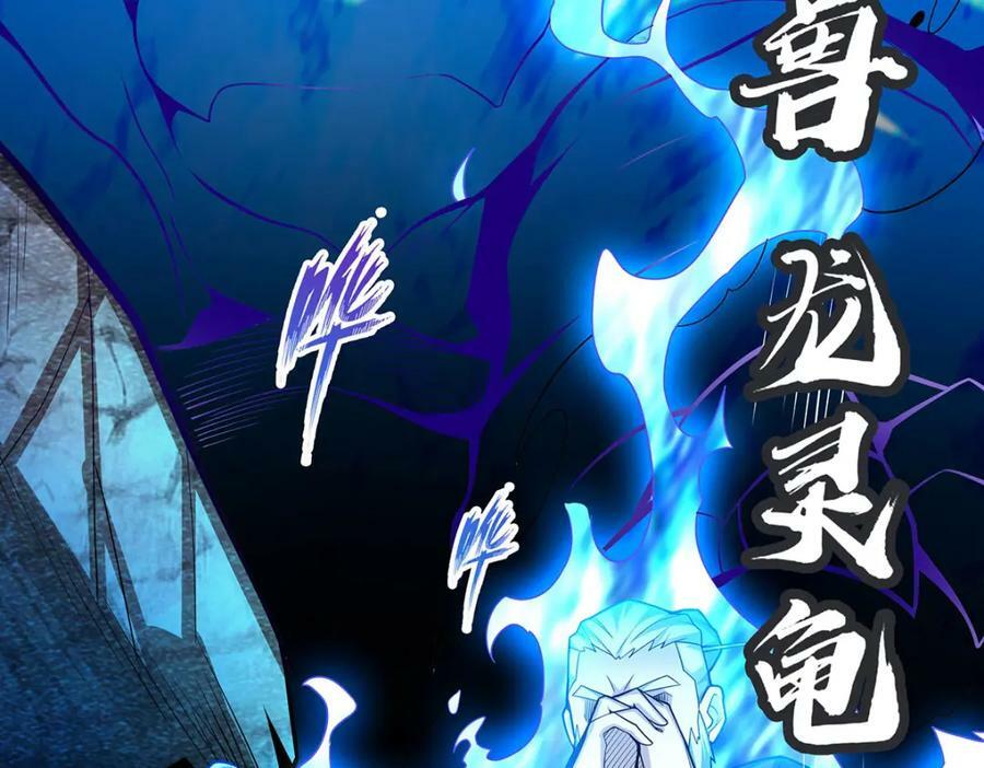 第348话 成婚135