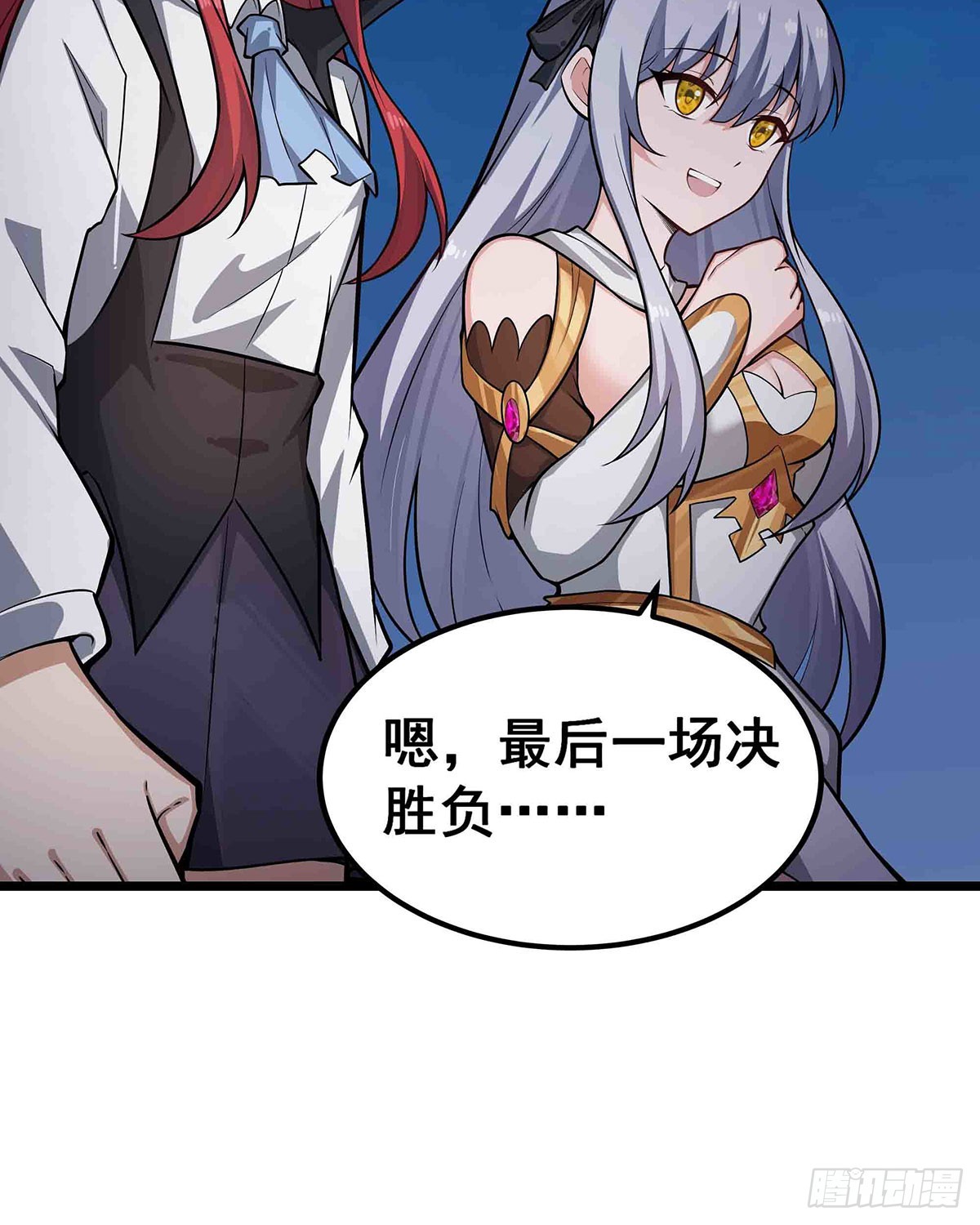 第304话 天神VS恶魔32