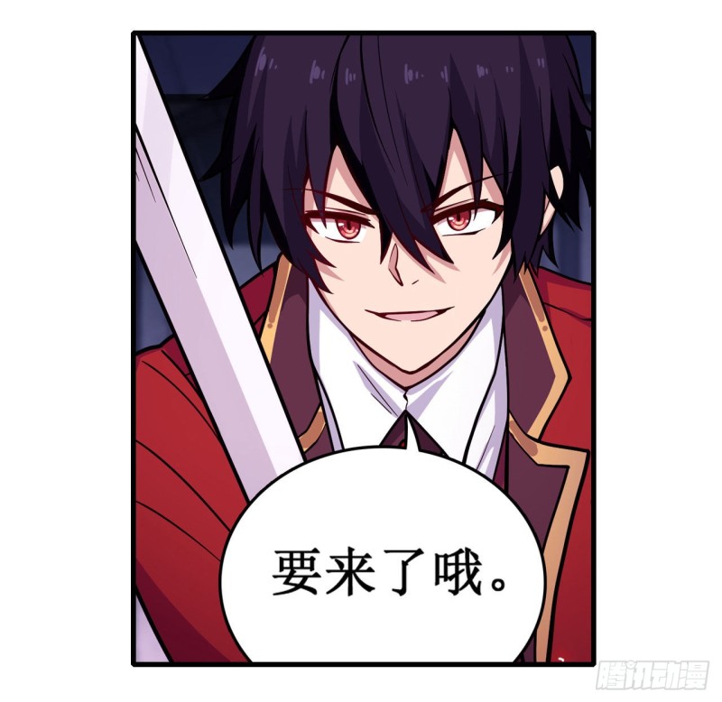 第109话 你也玩雷电？26