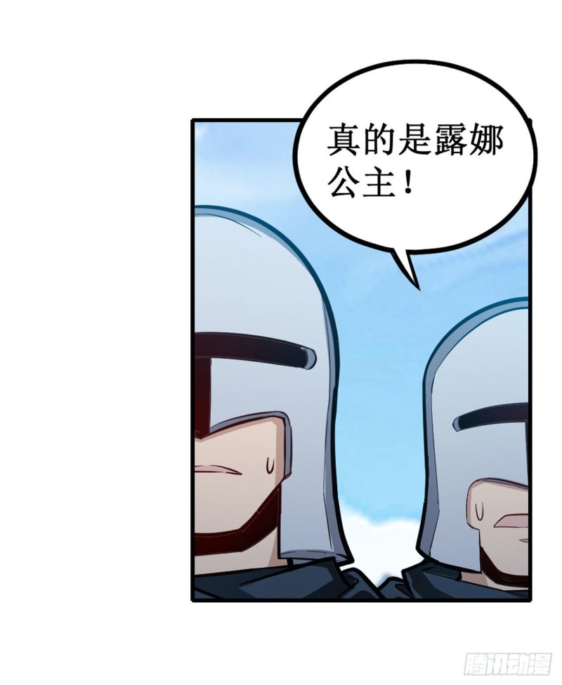 第142话 绝对碾压5