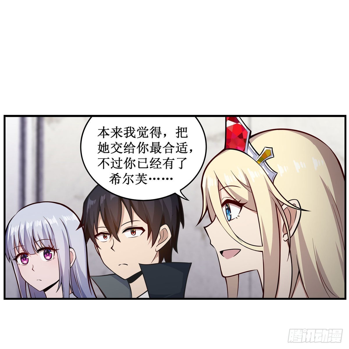 第267话 新盆友26