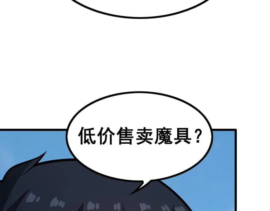 第412话 雪贼乐园21