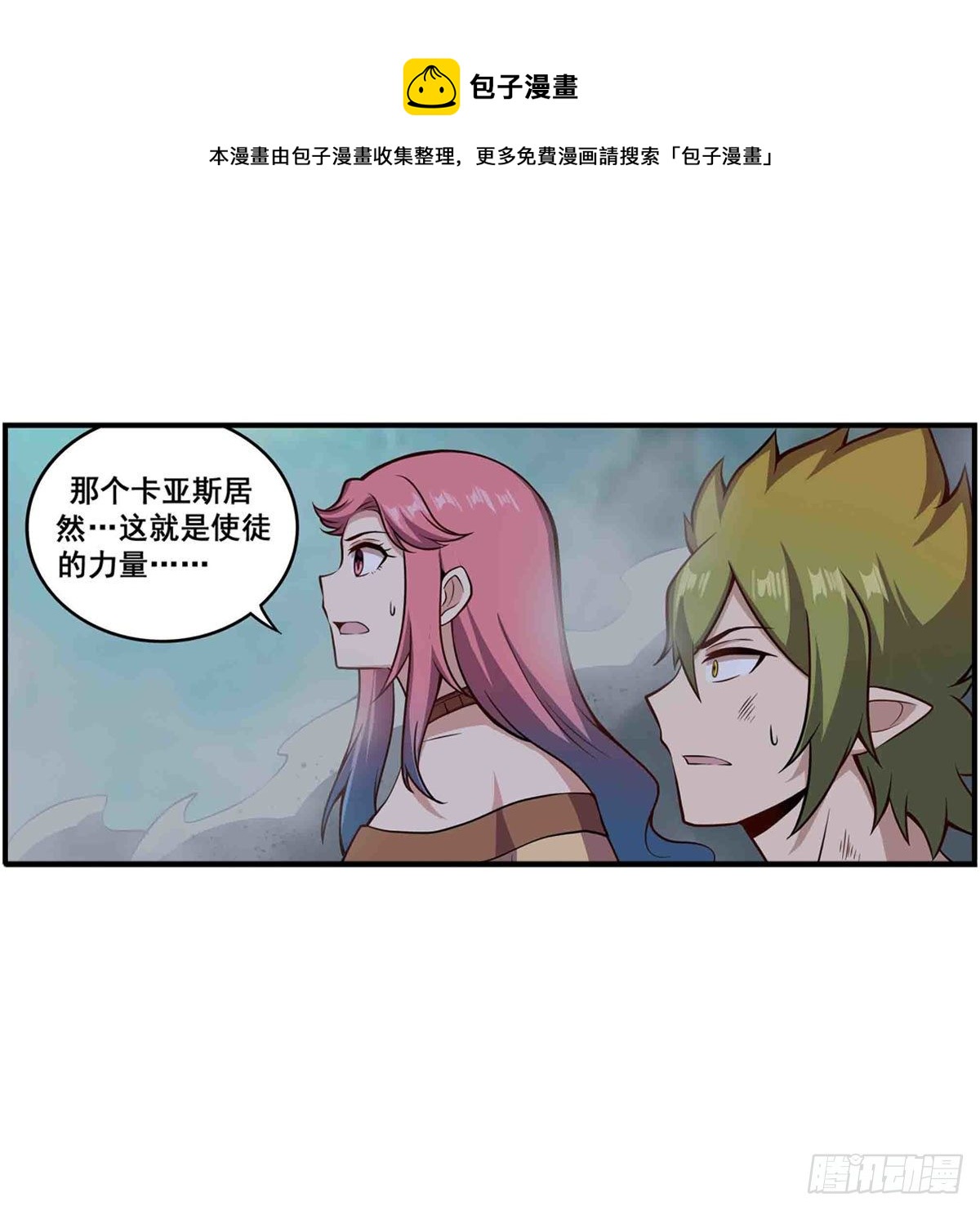 第235话 精力旺盛36