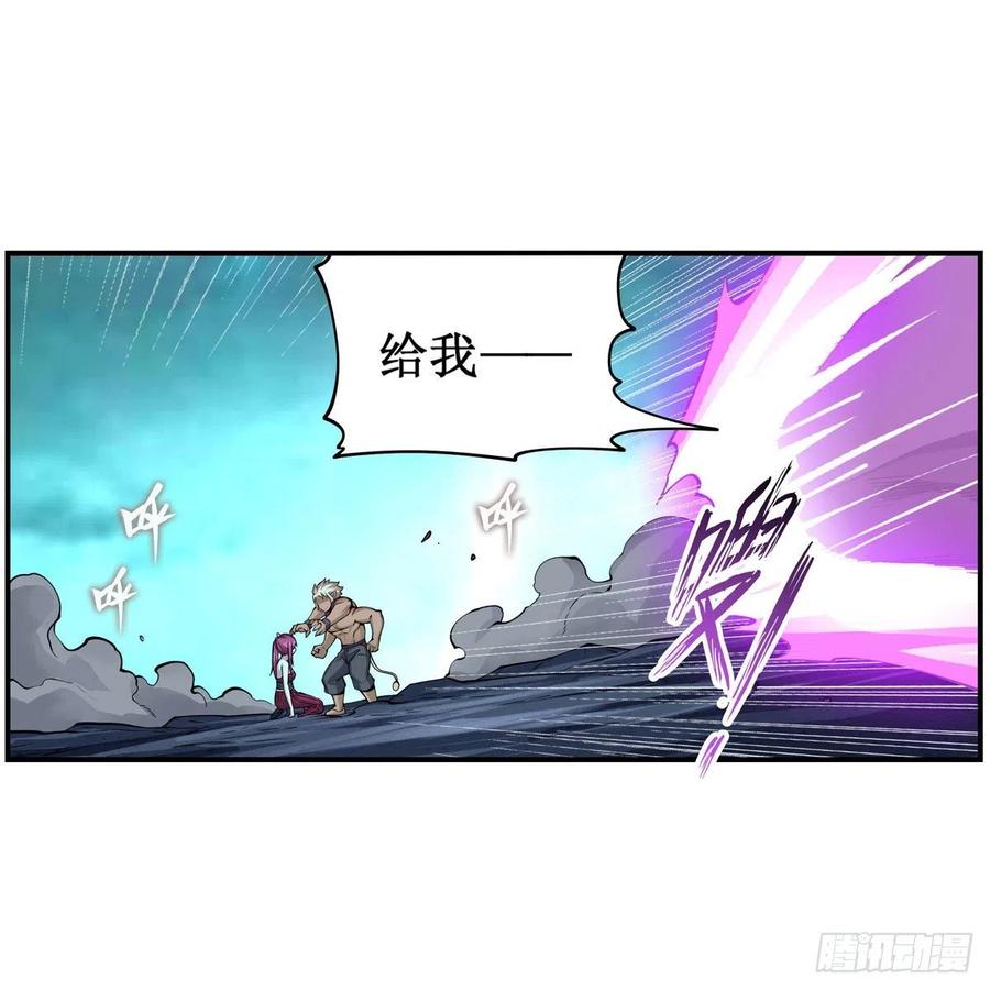 第205话 小炎附身31