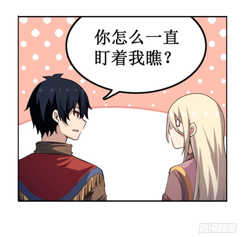 第102话 飓风之路9