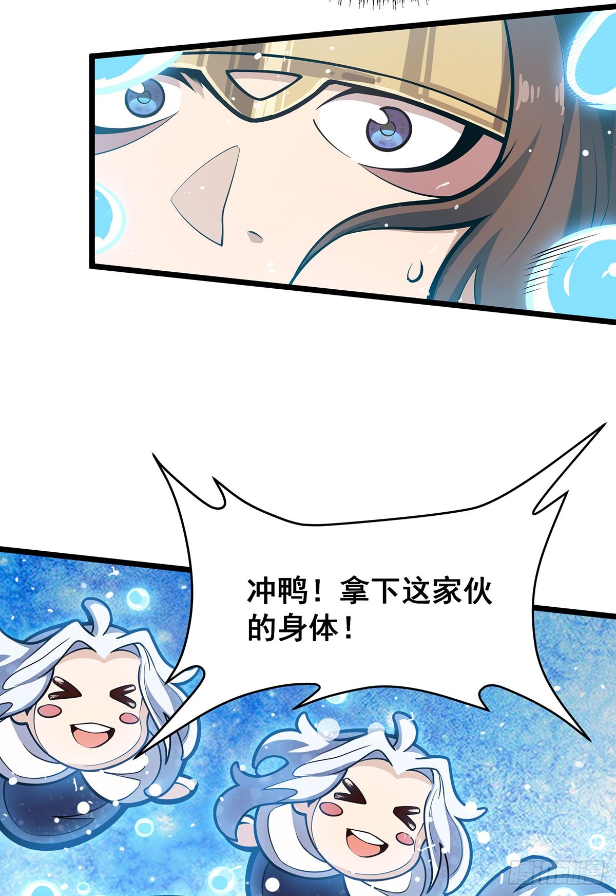 第300话 爱莎VS卡梅拉39