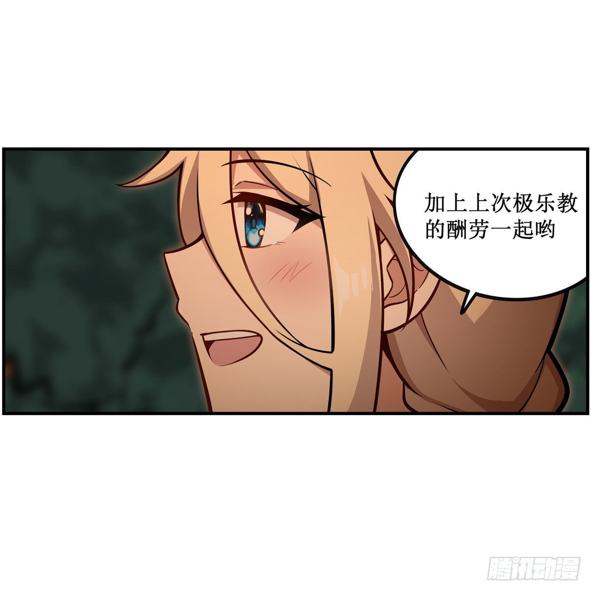第270话 抢人50