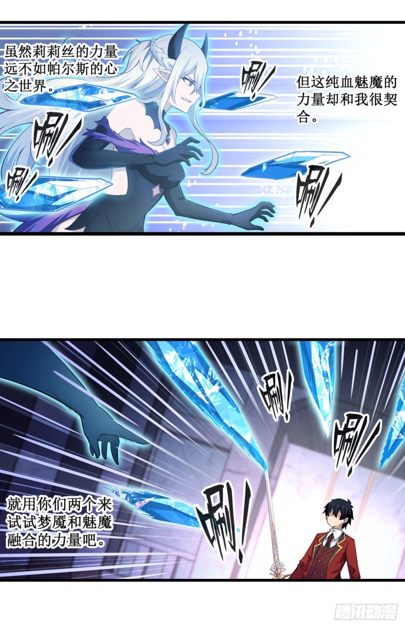 第109话 你也玩雷电？1