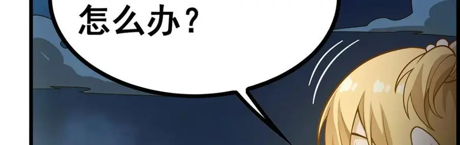 第398话 有罪98