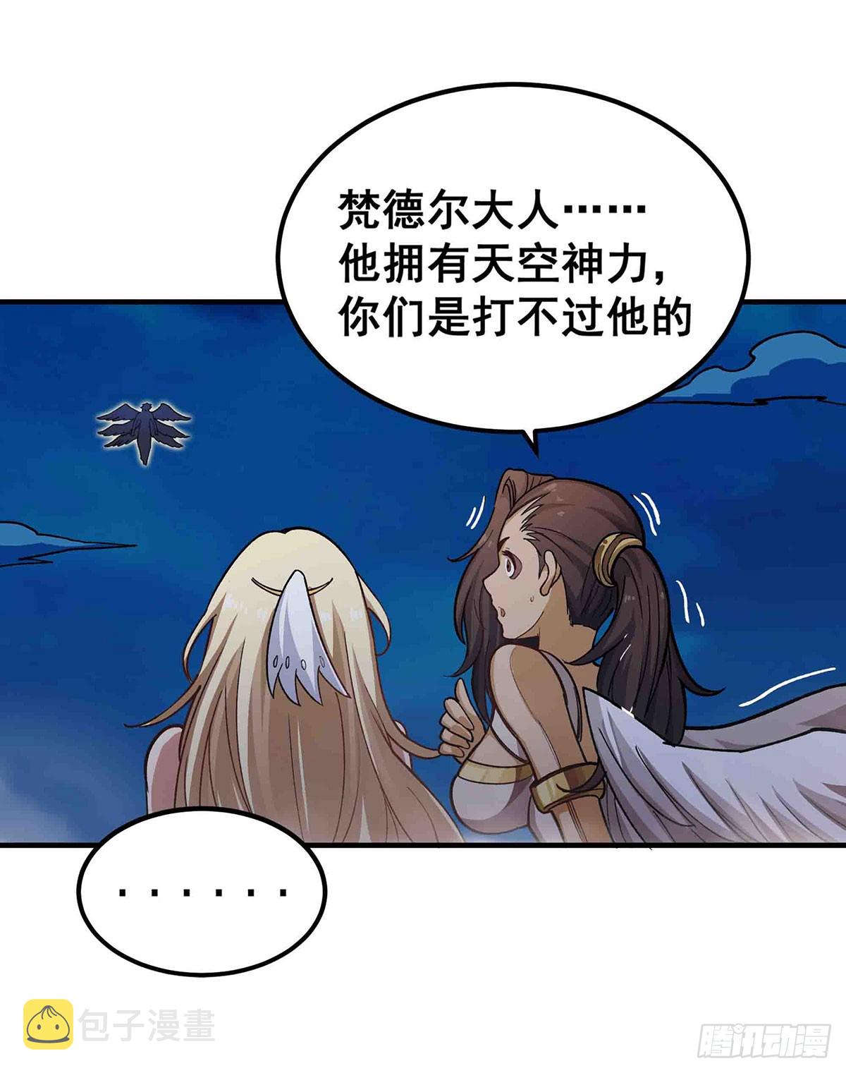 第307话 宣战47
