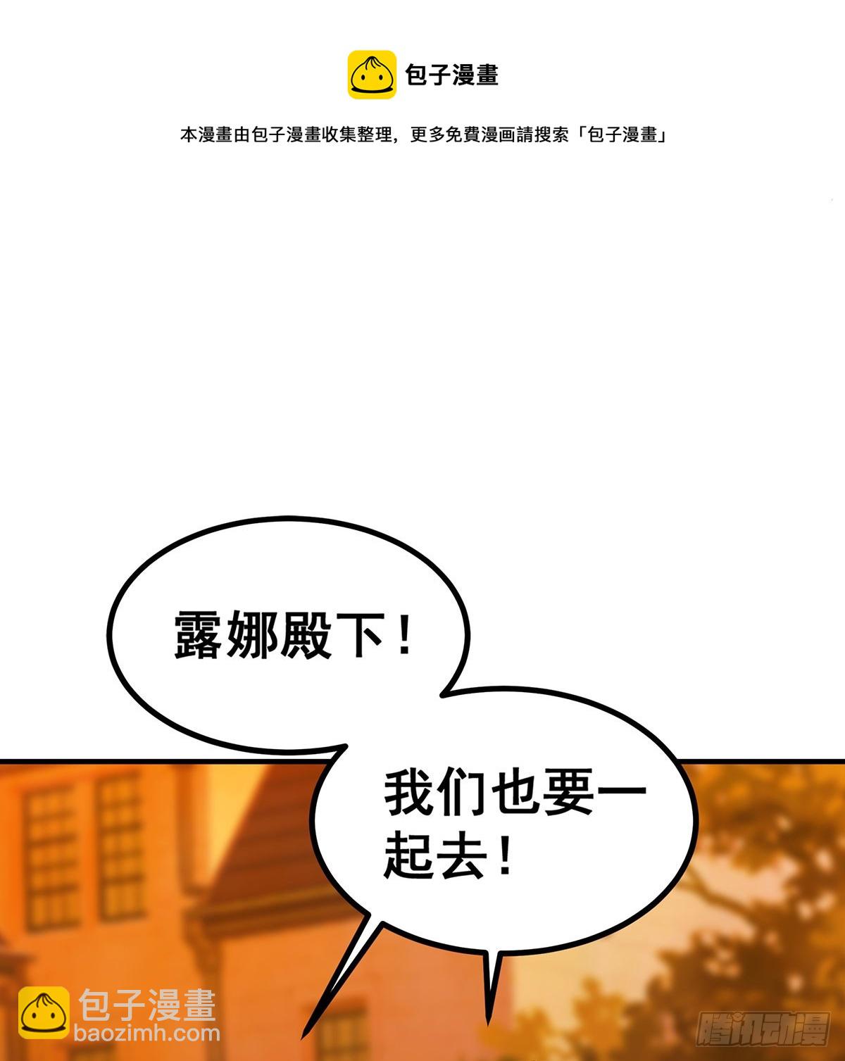 第291话 王的盛邀49