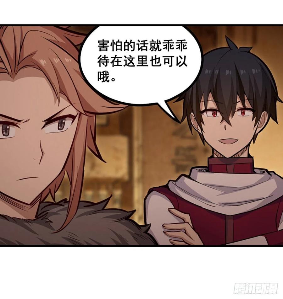 第160话 迷宫13