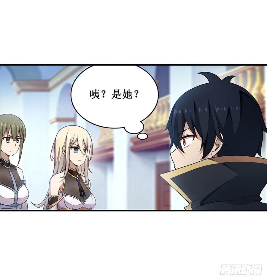 第67话 解除婚约5