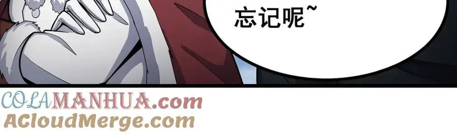 第411话 祐尔曼的中阶魔法56