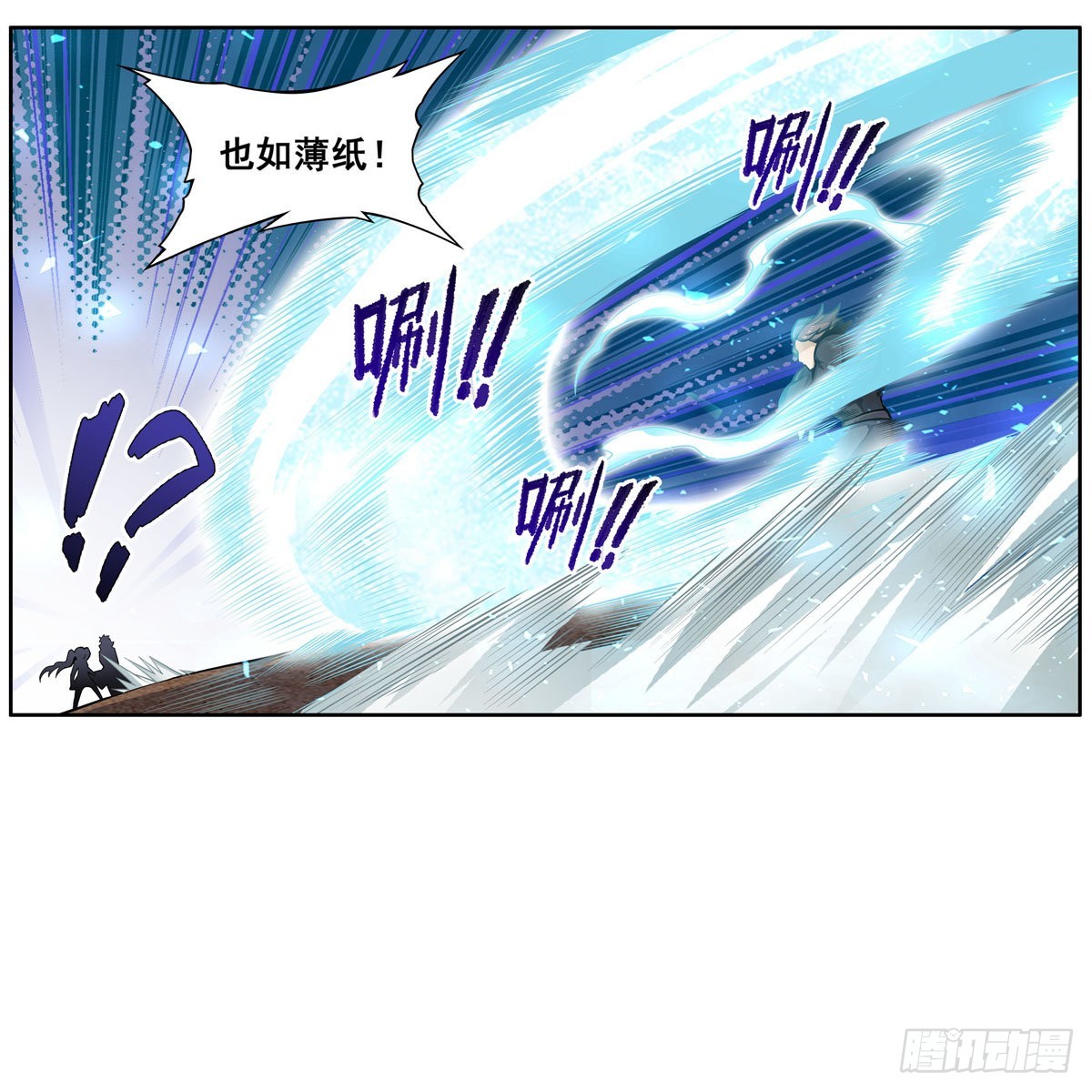 第280话 非人领域34