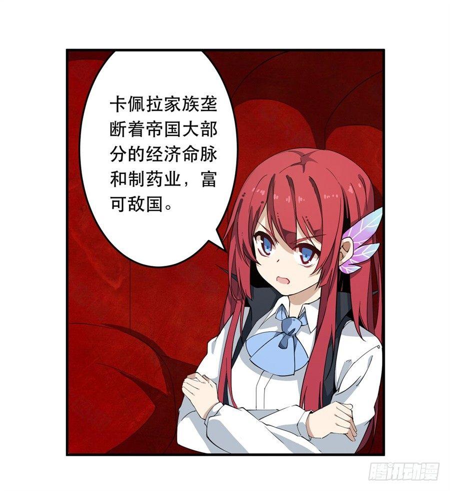 第17话9