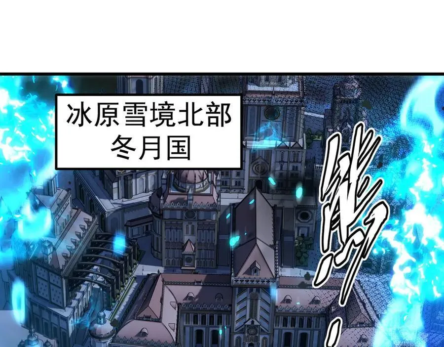 第426话 古王的圣剑3