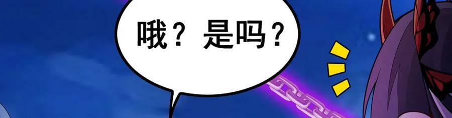 第349话 九龙之体58