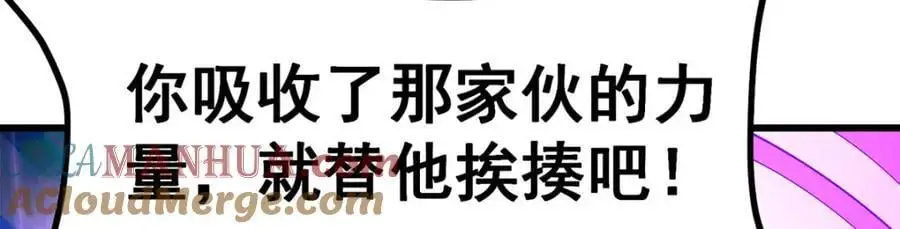 第401话 强弩之末92