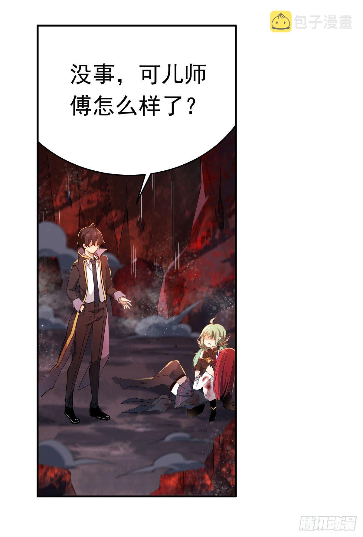 第27话15