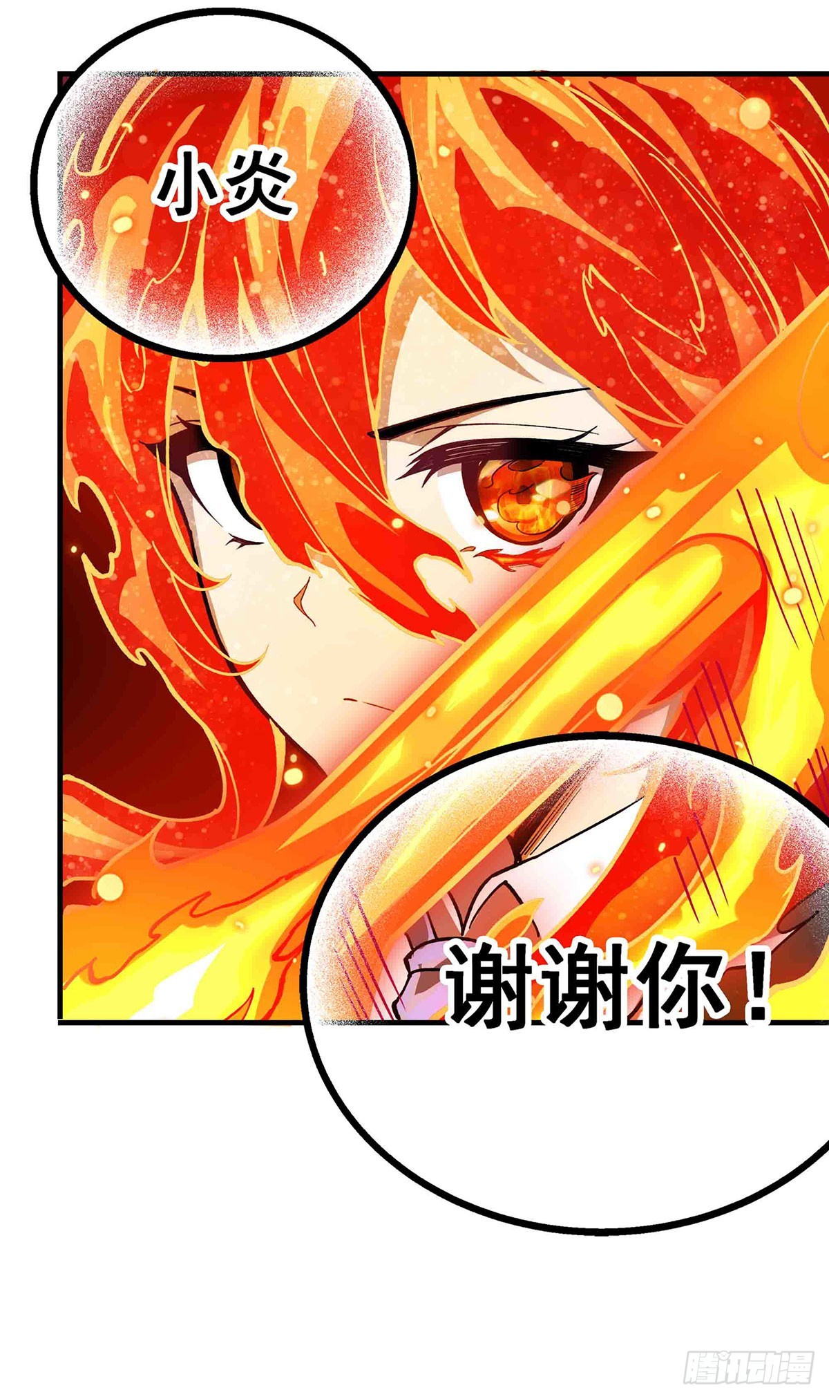 第306话 禁忌终章35