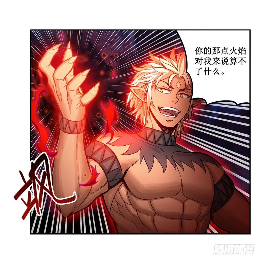 第204话 护身灵兽37