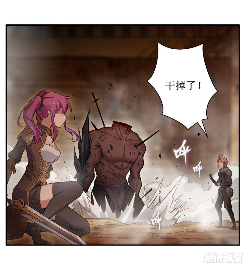 第161话 小意思32