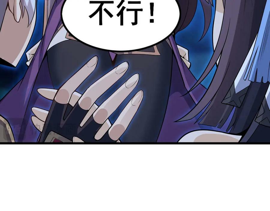 第362话 三人成亲89