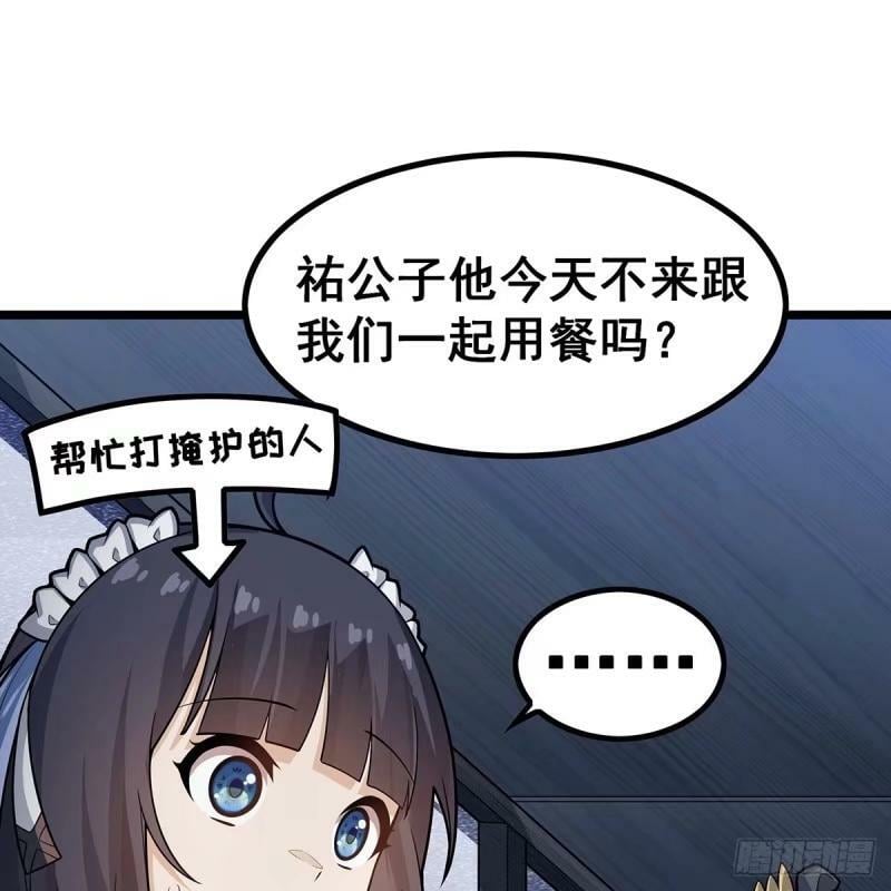 第337话 融合灵法55