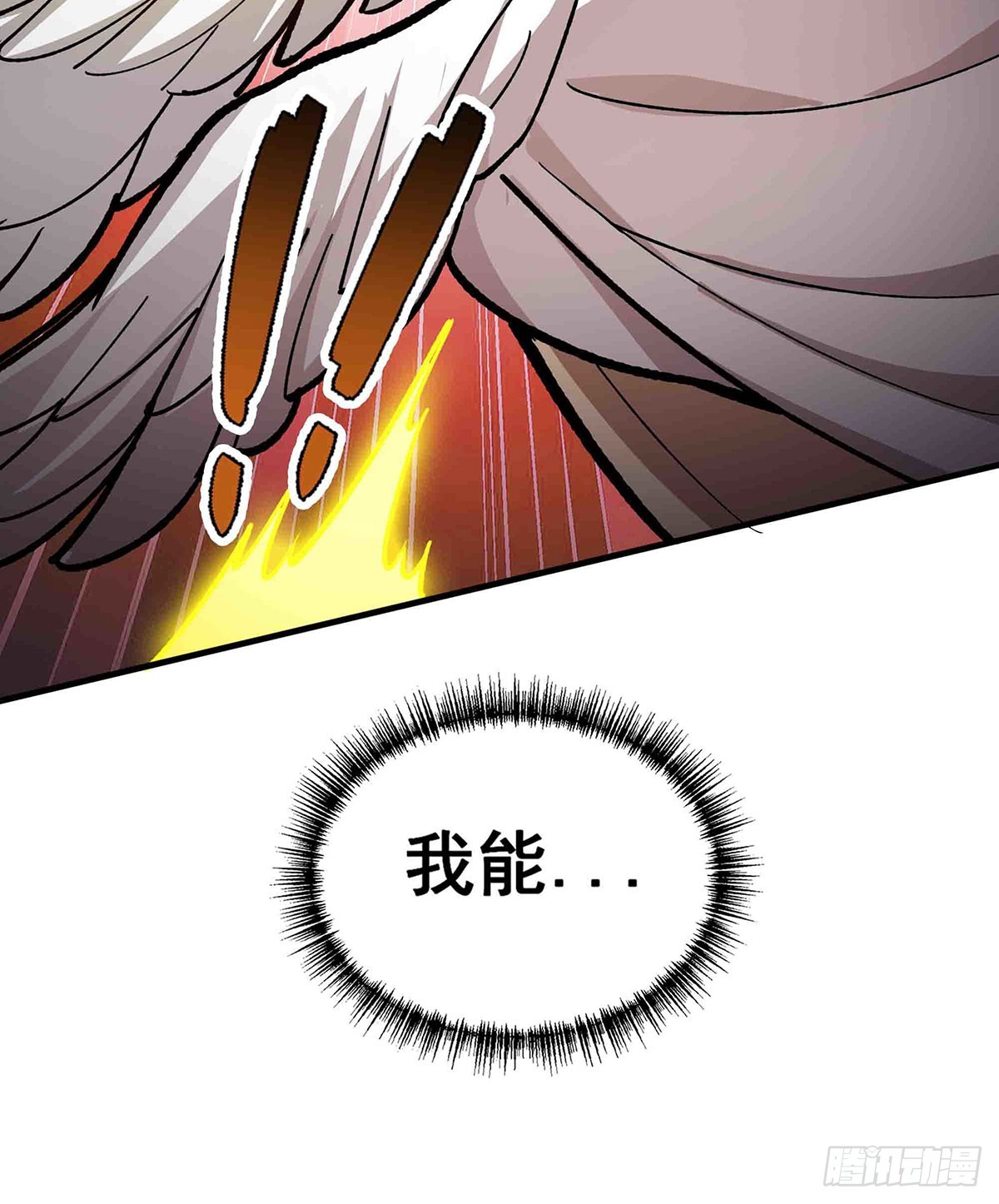 第301话 万象之力57