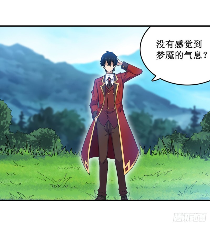 第110话 小爱莎15