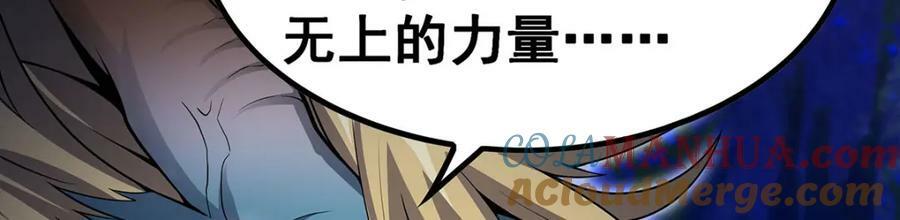 第351话 万灵之主44