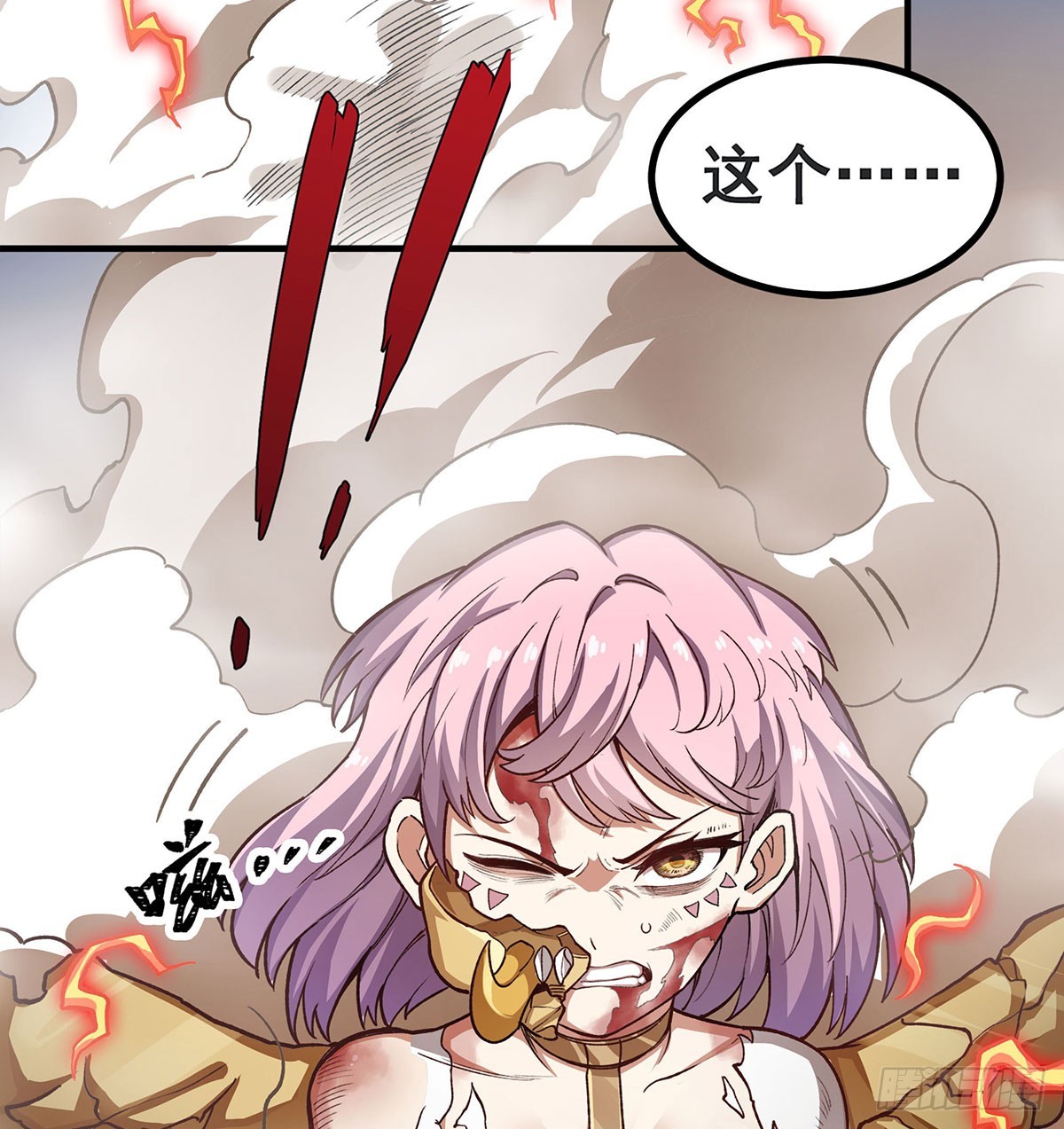 第299话 天动地爆45