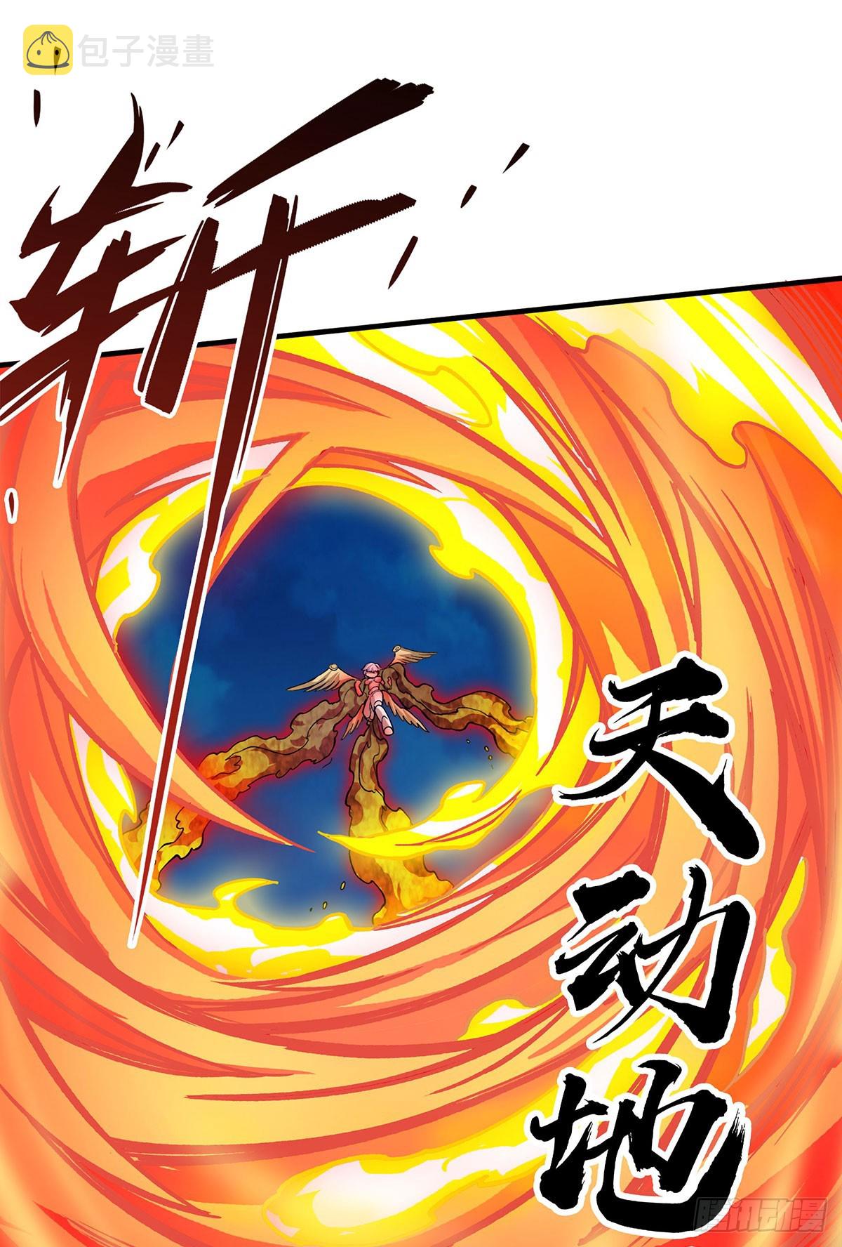 第299话 天动地爆31