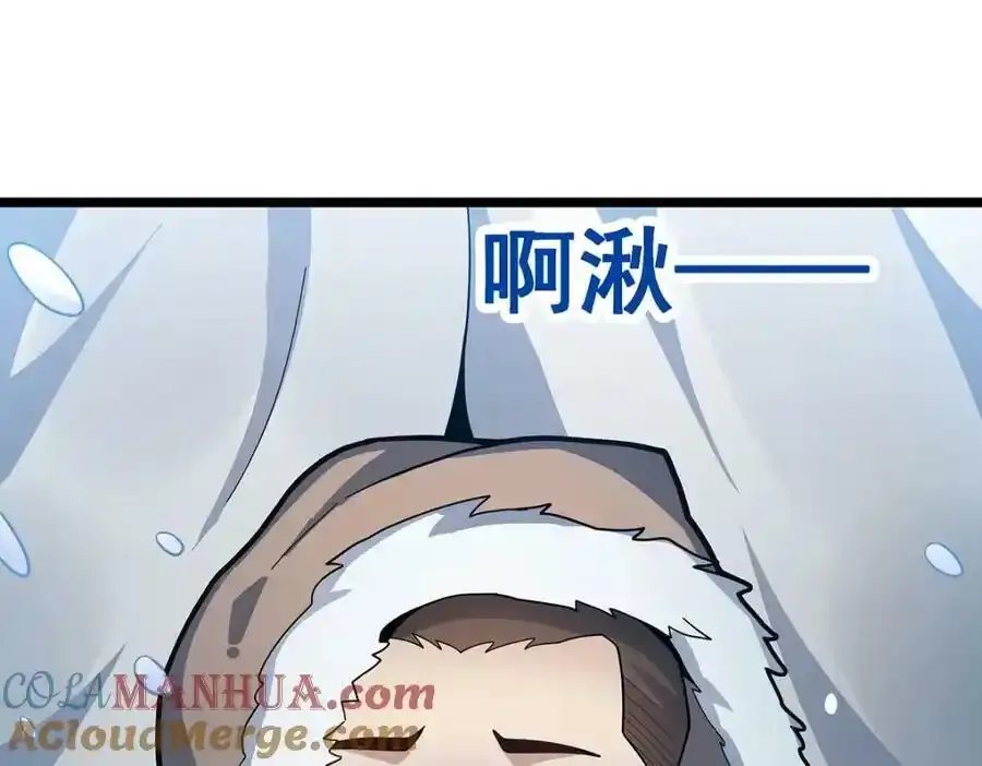 第338话 温柔一点136