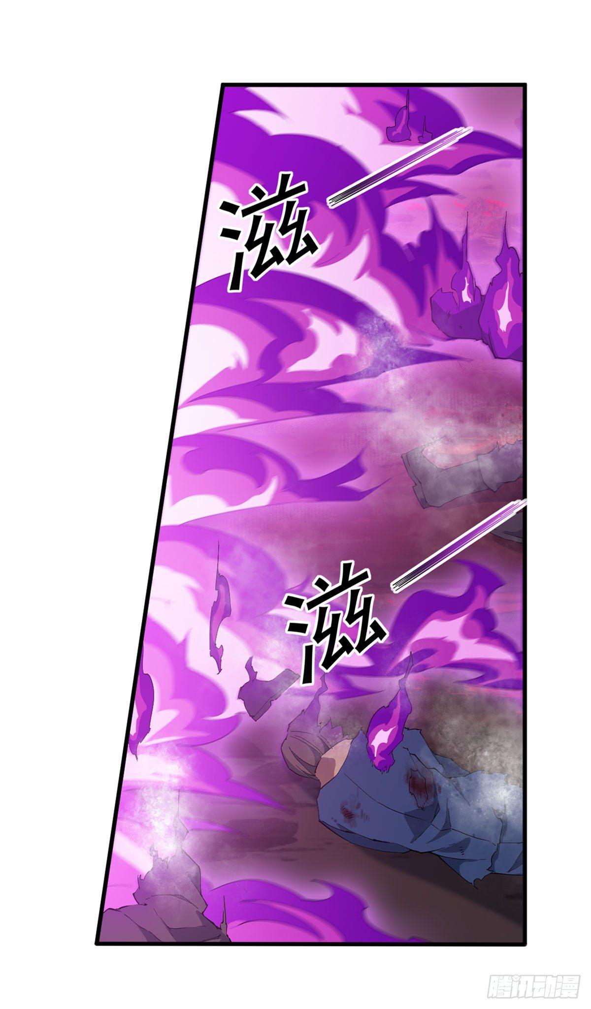 第26话5