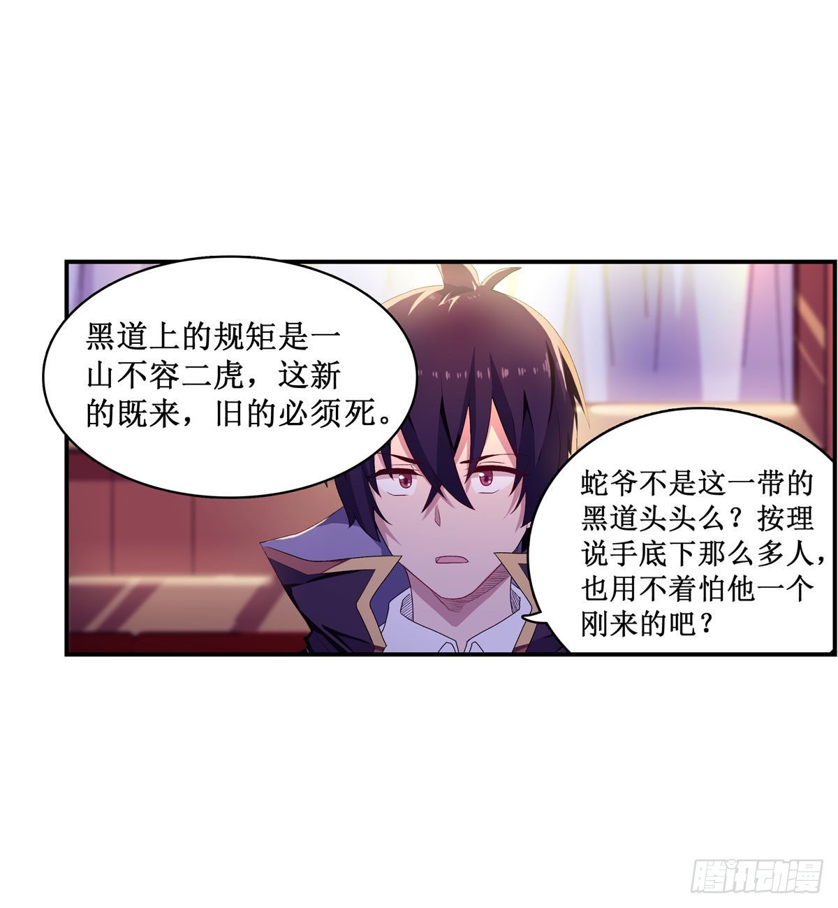 第57话19