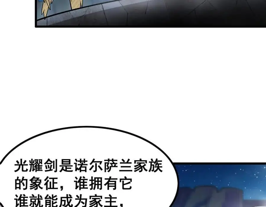 第391话 深渊之地9