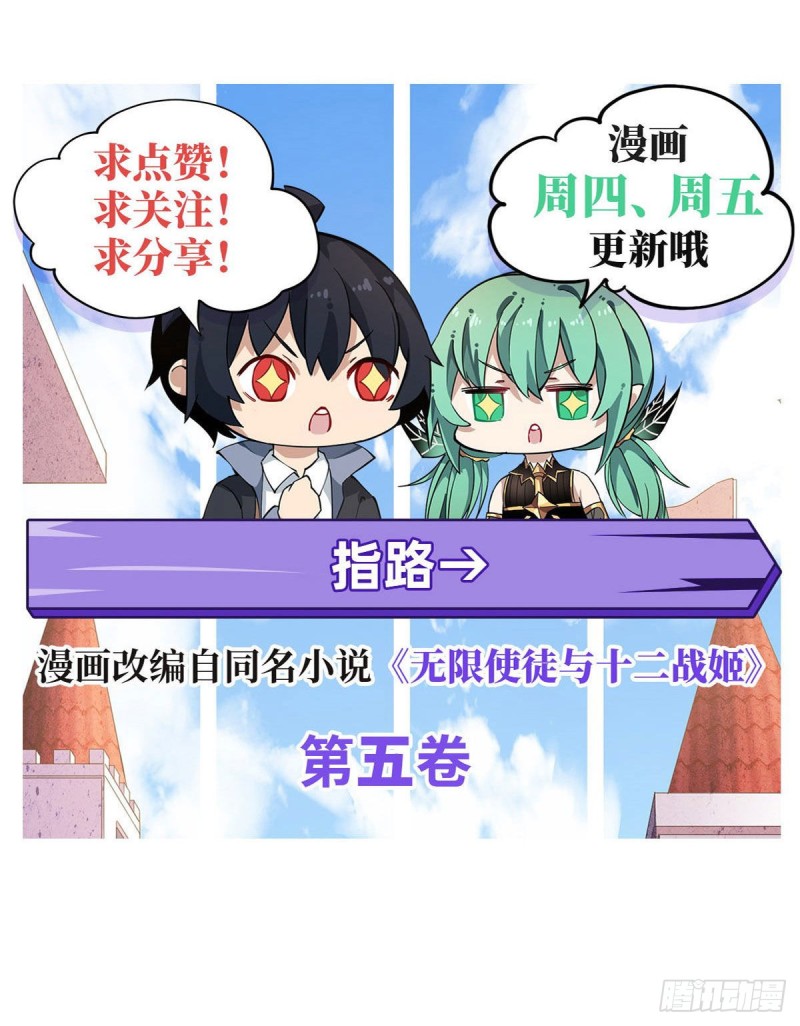 第89话 见证奇迹的时刻48