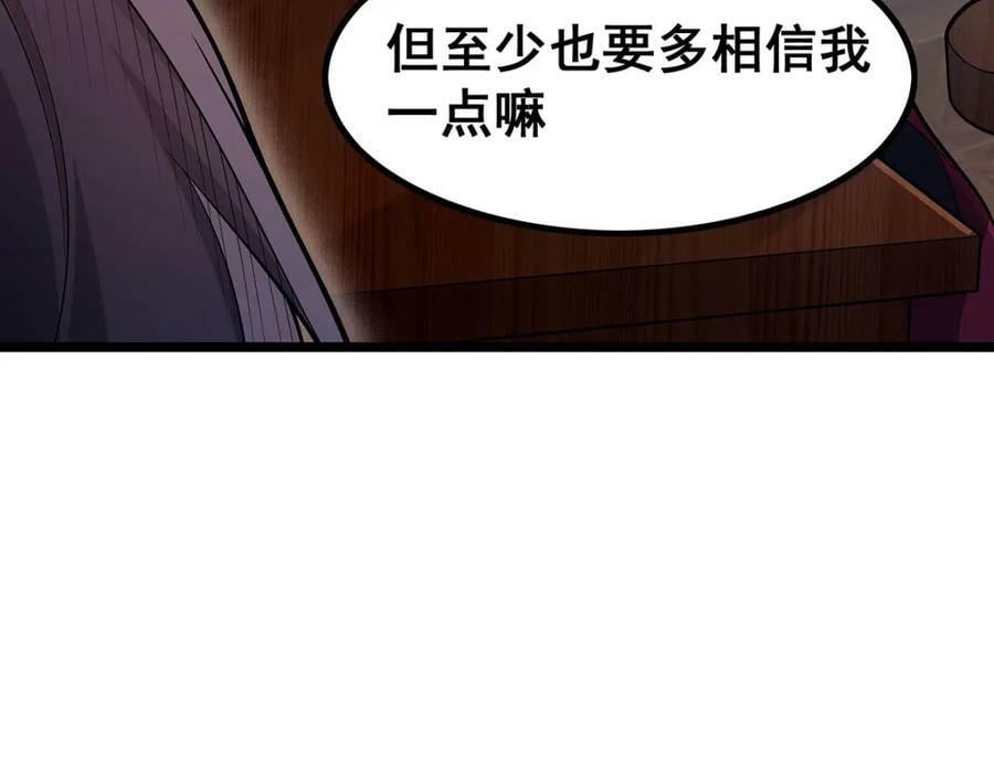 第344话 比武招亲13