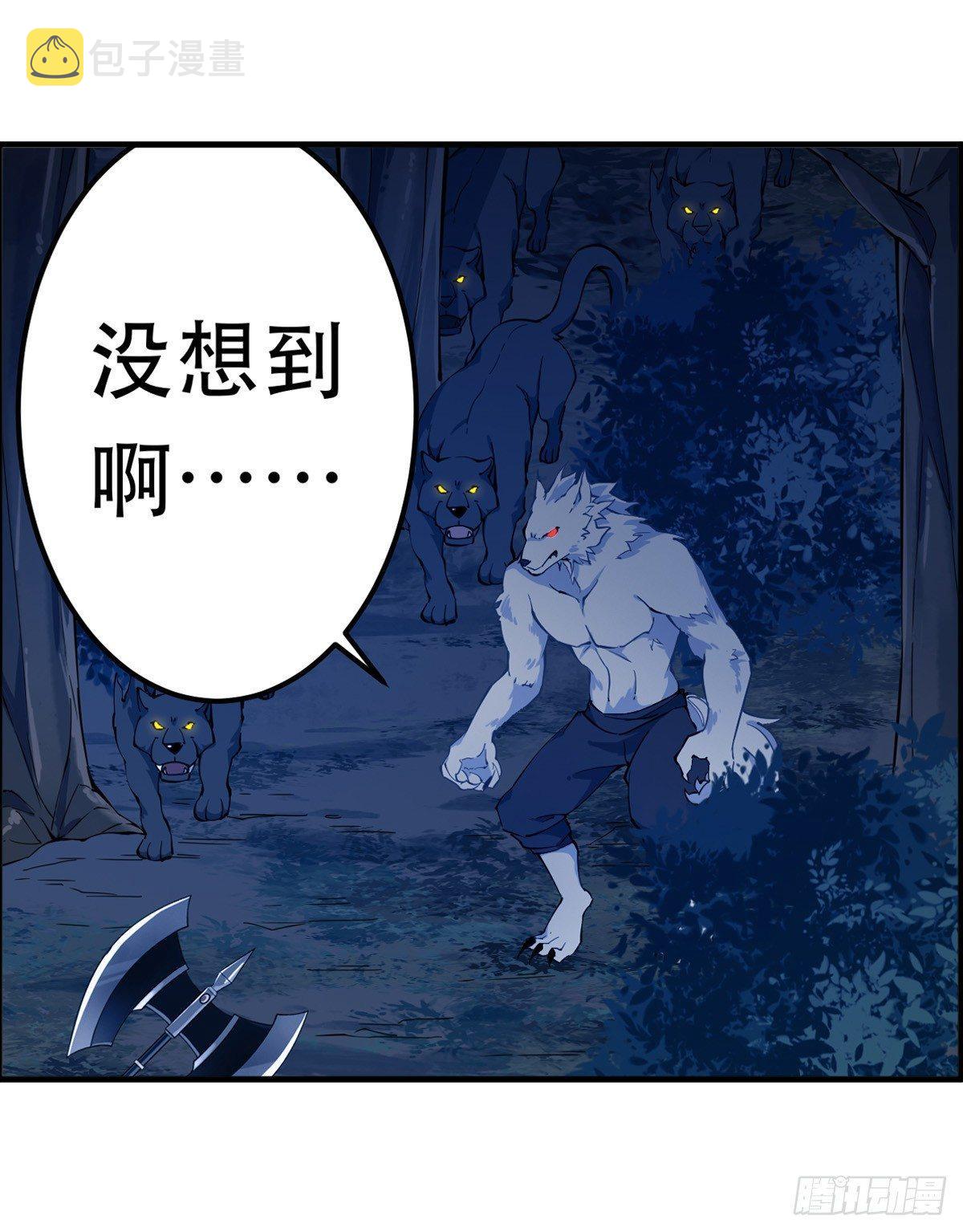 第39话29