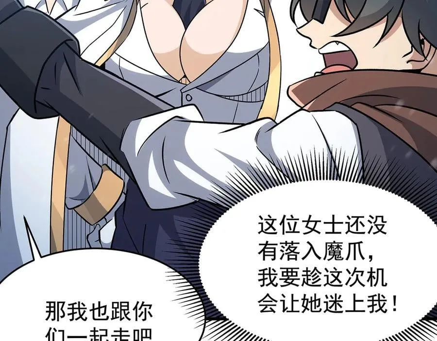 第426话 古王的圣剑143