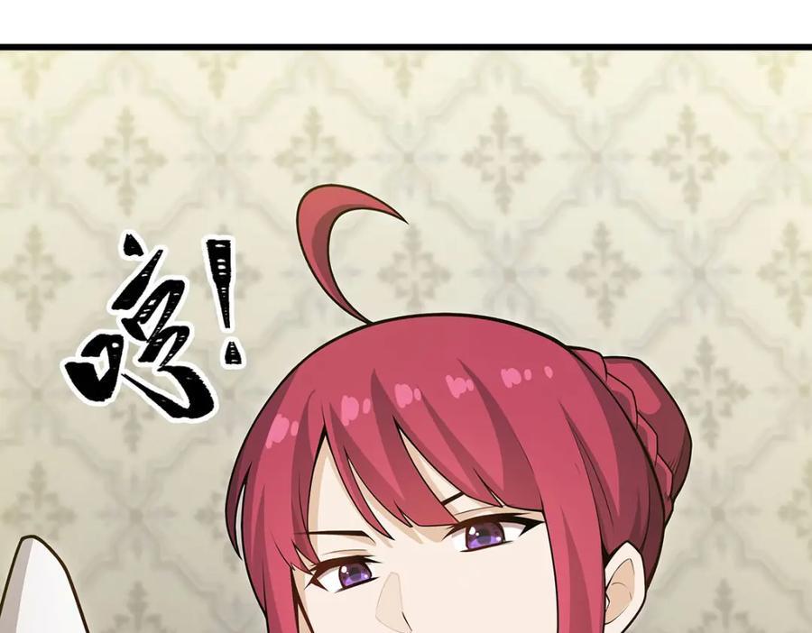 第370话 婚约书之争49
