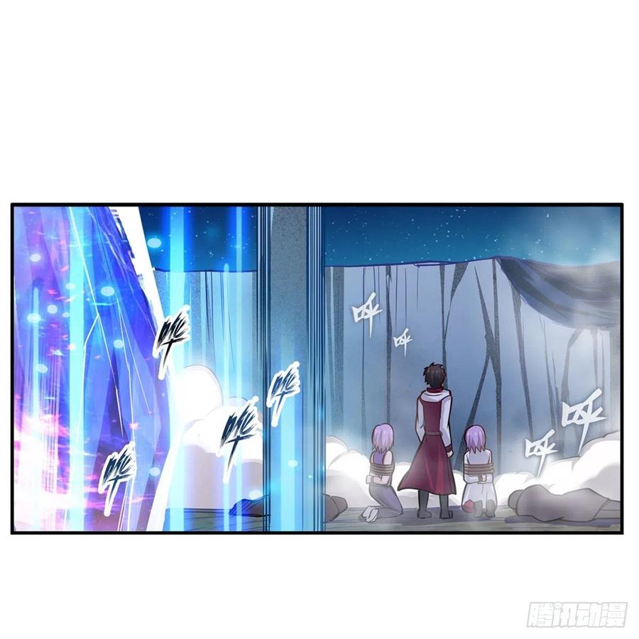 第181话 香消玉损47