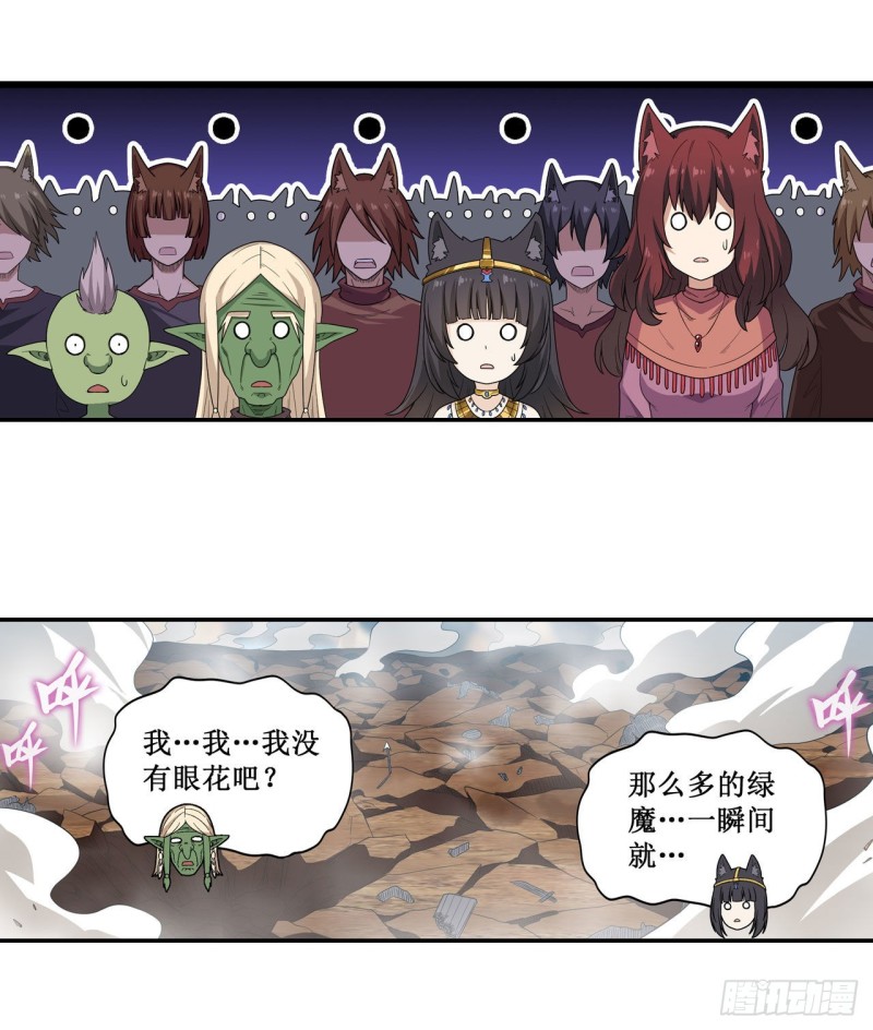 第94话 天罚11