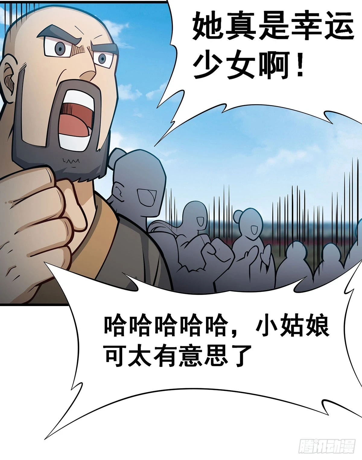 第316话 大乱斗13