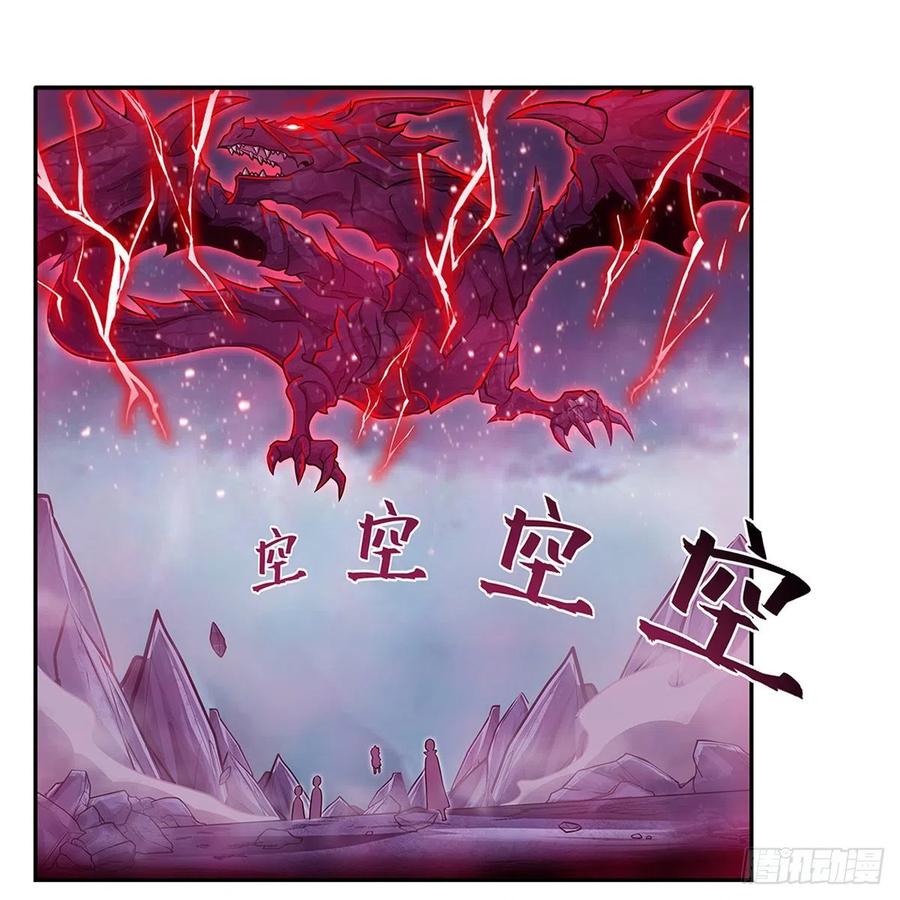 第230话 粑粑怕怕1